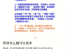 大学生慕课怎么刷题答案(大学生慕课怎么刷题答案啊)