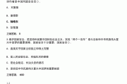 超星刷课答案答案怎么看(超星刷课会被检测出来吗?)