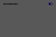 怎么停止刷网课(网课怎么样停止代刷)