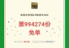 快手赞网站微信支付(快手作品点赞微信支付)