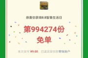 快手赞网站微信支付(快手作品点赞微信支付)