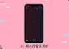抖音的点赞震动怎么关闭（抖音点赞的时候怎么取消震动）