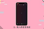 抖音的点赞震动怎么关闭（抖音点赞的时候怎么取消震动）