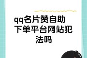 刷赞qq网课(代刷网网课)