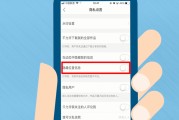 快手播放界面在哪里设置权限呢（快手播放界面在哪里设置权限呢视频）