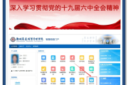 校园网刷不了慕课(校园网上课时不能上网)