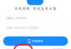 优慕课刷题插件下载手机版(优慕课刷题插件下载手机版官网)