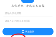 优慕课刷题插件下载手机版(优慕课刷题插件下载手机版官网)