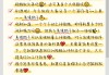 女生说要刷网课咋回复(女生说刷视频怎么幽默回复)