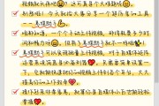 女生说要刷网课咋回复(女生说刷视频怎么幽默回复)