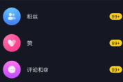 抖音点赞最便宜平台是哪个(抖音点赞最便宜平台是哪个软件)
