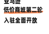 超低价自助下单平台的简单介绍