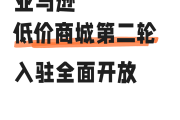 超低价自助下单平台的简单介绍