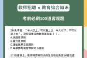 北京会考刷题推荐网课(北京会考说明哪里可以买到)