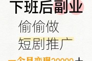 刷网课挣钱文案搞笑版(刷网课挣钱文案搞笑版怎么写)