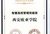 慕课代刷的证书有用吗(慕课代刷的证书有用吗安全吗)