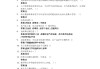 免费学习通题库答案美术的简单介绍
