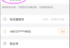 怎么把快手粉丝团的常亮去掉（如何关闭快手粉丝团显示）