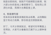 在网上刷网课有用吗(网上刷网课都是怎么刷的)