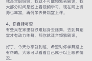 在网上刷网课有用吗(网上刷网课都是怎么刷的)