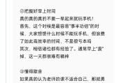 怎么快速刷网课知乎(如何快速刷网课视频)