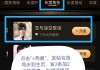 怎么提高快手播放量和点赞量（怎么提高快手播放量和点赞量呢）