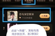 怎么提高快手播放量和点赞量（怎么提高快手播放量和点赞量呢）