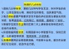 给学生刷网课违法吗(给学生刷网课违法吗怎么处理)