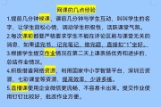 给学生刷网课违法吗(给学生刷网课违法吗怎么处理)