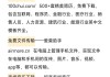 包含网课代刷平台网址的词条