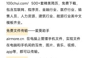 包含网课代刷平台网址的词条