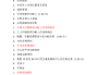 尔雅通识考完了没刷完课(尔雅课程没刷完也可以考试)