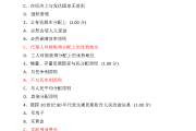 尔雅通识考完了没刷完课(尔雅课程没刷完也可以考试)