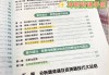 腿姐真题速刷计划网课(腿姐刷题计划2021pdf)