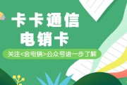 电销卡购买平台(电销卡购买平台 马可波罗)
