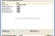 火狐浏览器刷网课教程(火狐浏览器手机刷课教程)