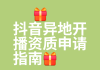 抖音刷播放双击秒刷在线(抖音刷播放双击秒刷在线什么意思)