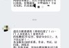 寸金学院网课刷课怎么办(寸金学院落实更名)