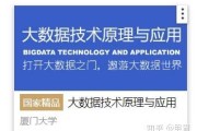 慕课刷完学校未录入成绩(慕课刷完学校未录入成绩怎么办)