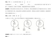 数学刷题初三物理网课(初三物理刷题好用的辅导书)