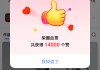 快手点赞1元50个(快手点赞1元50个是真的吗)
