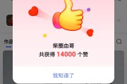 快手点赞1元50个(快手点赞1元50个是真的吗)