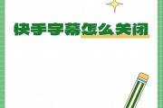 快手如何屏蔽点赞过的_快手如何屏蔽点赞过的视频