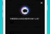 云班课刷活动脚本下载(云班课刷活动脚本下载什么软件)