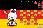 包含1元买1000粉丝的词条
