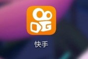 如何查自己快手点赞的视频（如何查自己快手点赞的视频数量）