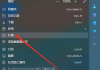 刷课专用浏览器.exe的简单介绍