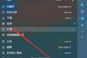 刷课专用浏览器.exe的简单介绍