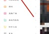 快手位置怎么私密点赞别人（快手位置怎么私密点赞别人看不到）