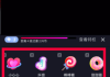 快手粉丝团标识长亮怎么打开（快手粉丝团常亮）